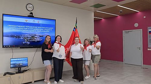 АГПК принял участие в федеральной программе повышения квалификации в «Артеке»